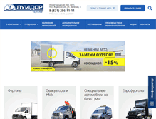 Tablet Screenshot of luidor-pro.ru